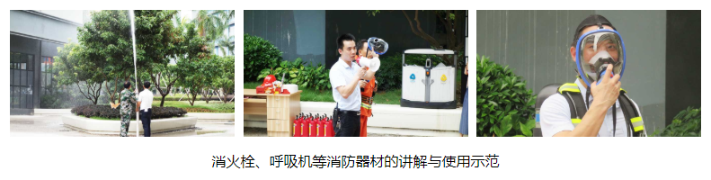 港澳大全