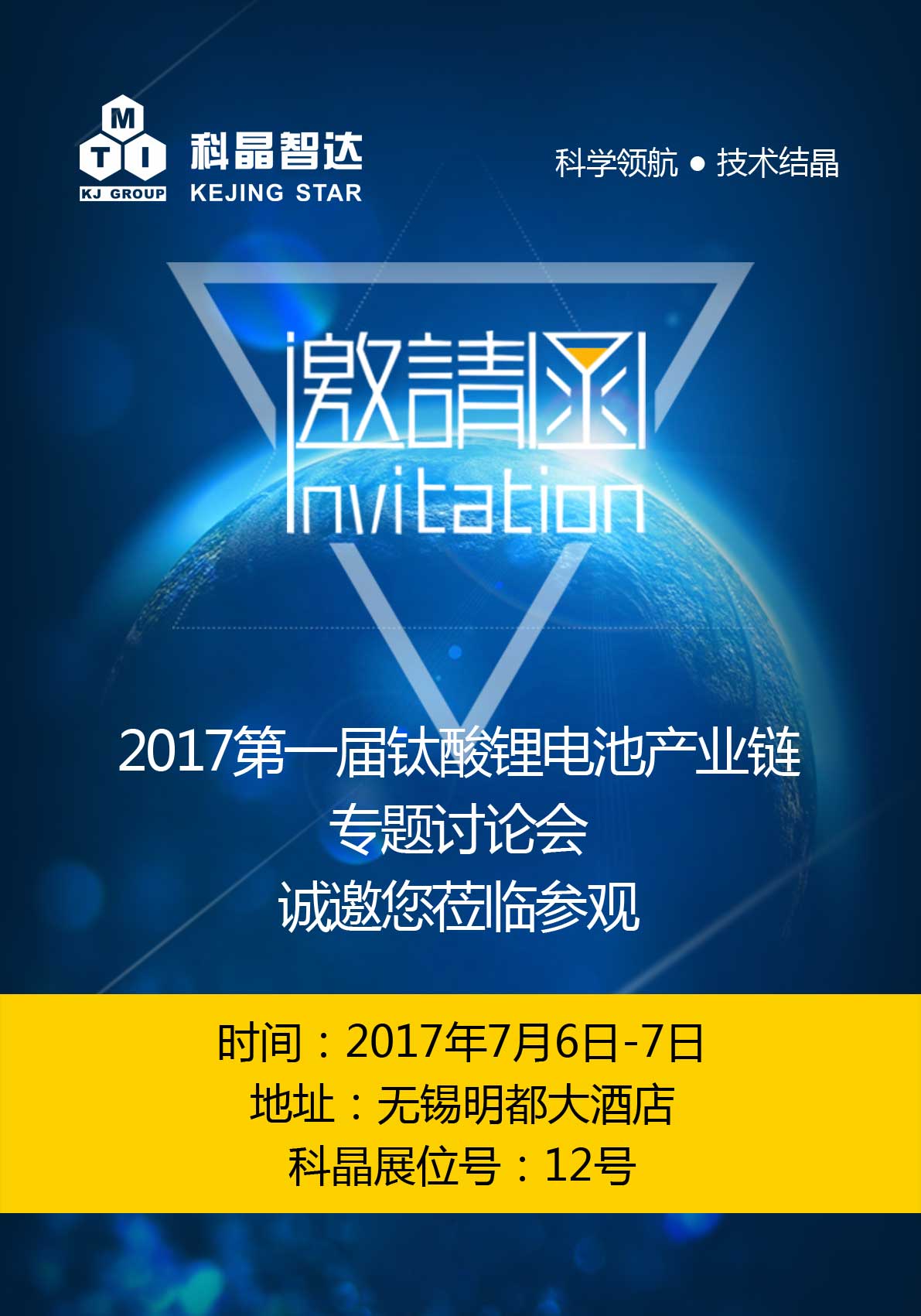 港澳大全