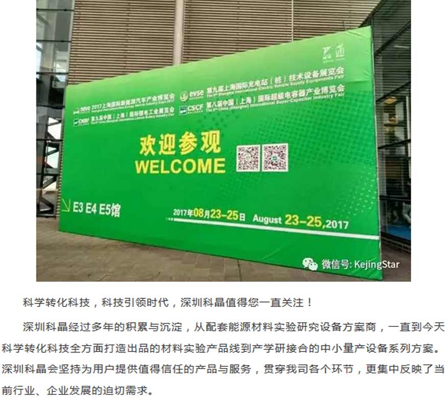港澳大全