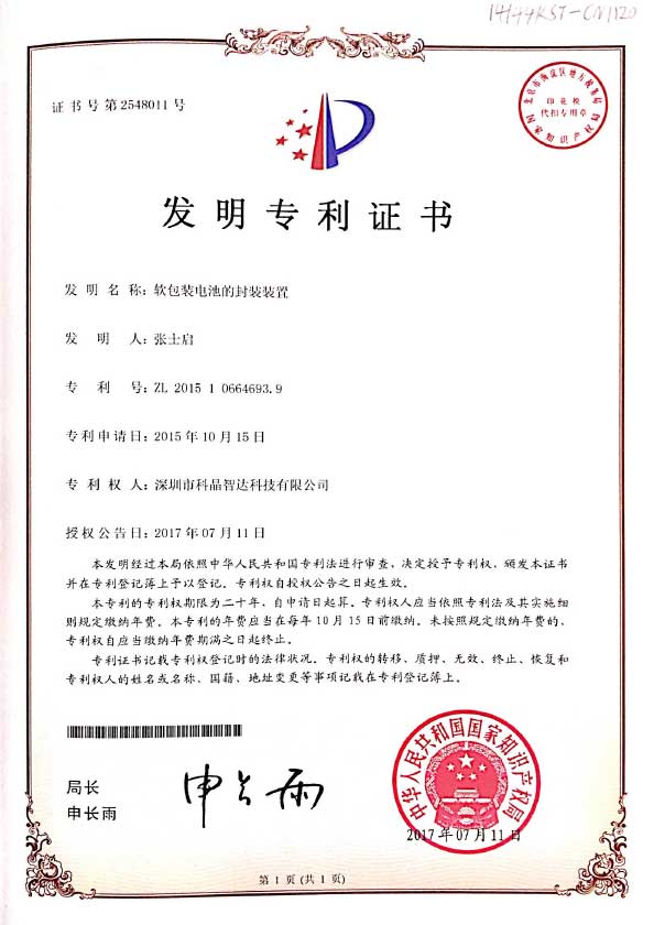 港澳大全