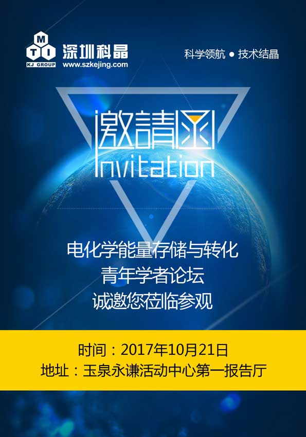 港澳大全