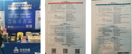 港澳大全