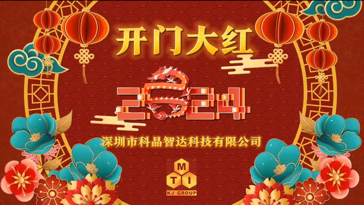 港澳大全