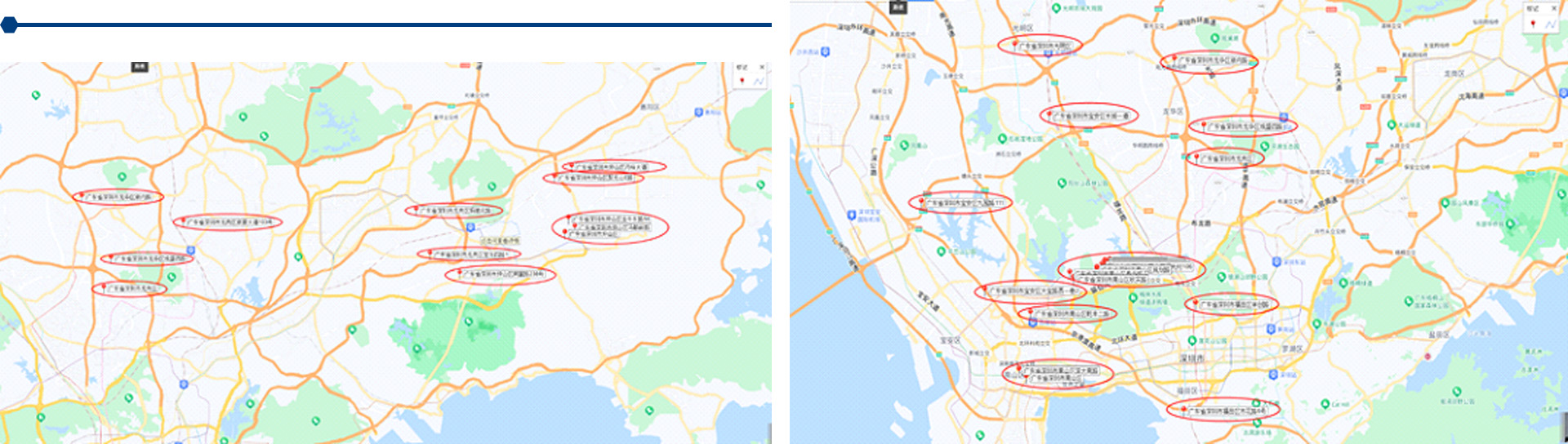 港澳大全