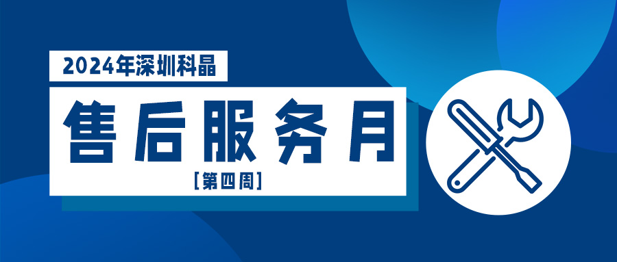 港澳大全