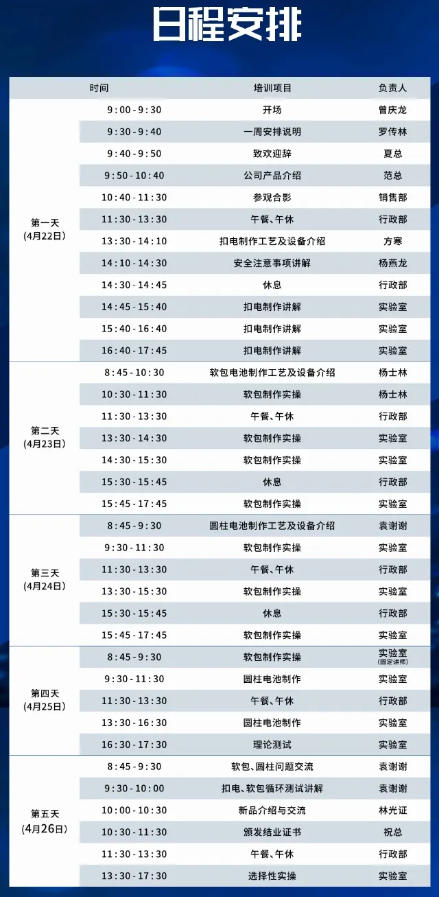 港澳大全